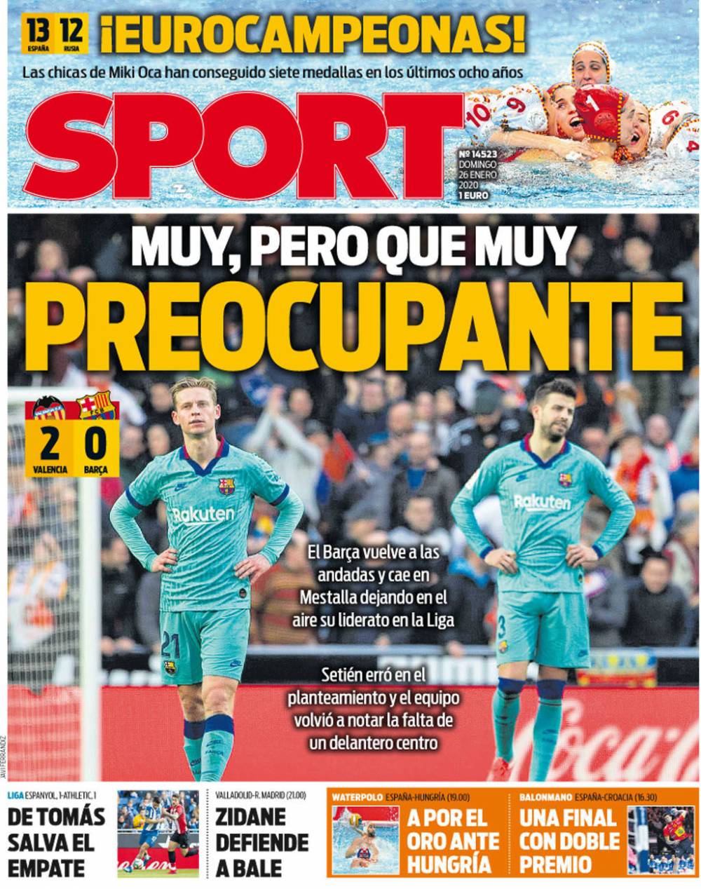 交易补强刻 交易补强刻