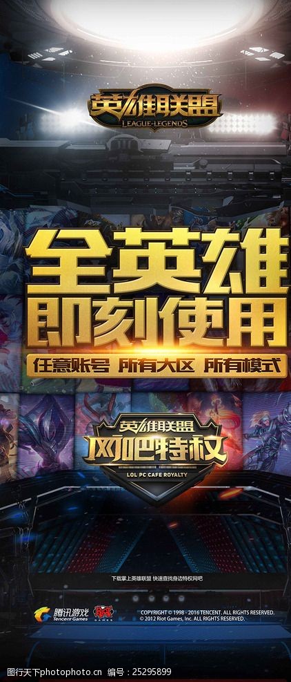 即开票