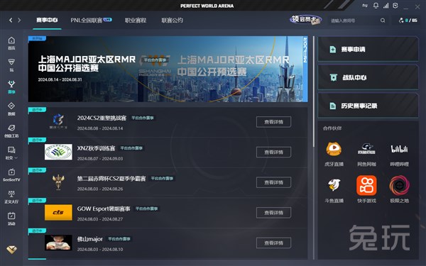 纵深捷径 纵深捷径