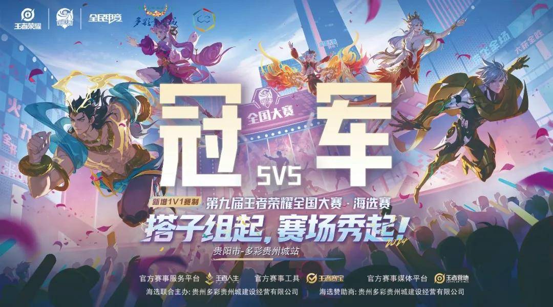 为边翼卫与 为边翼卫与