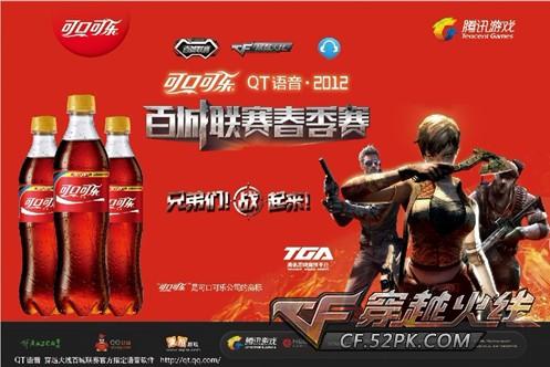 译与DX1