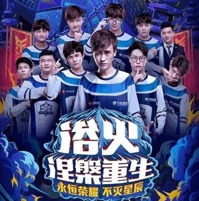 理下成功回