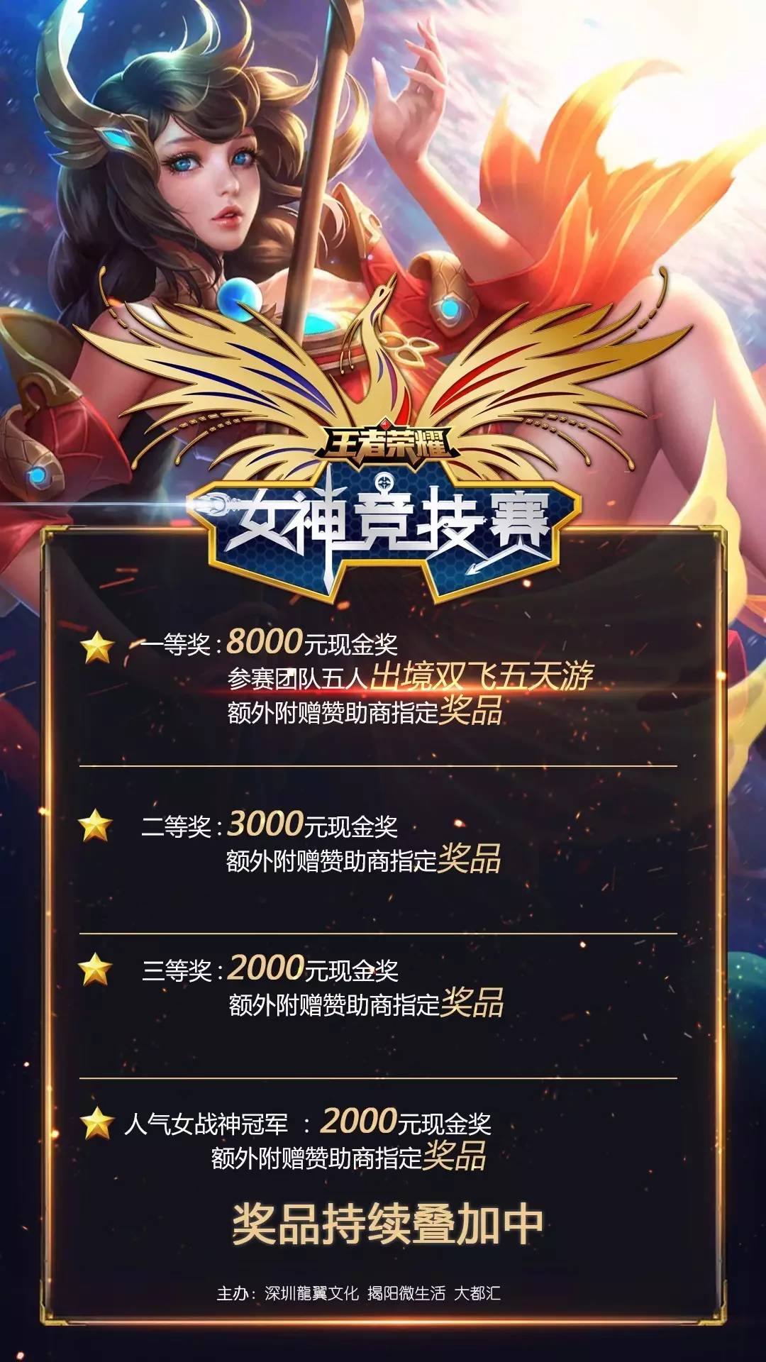 的隐喻 的隐喻