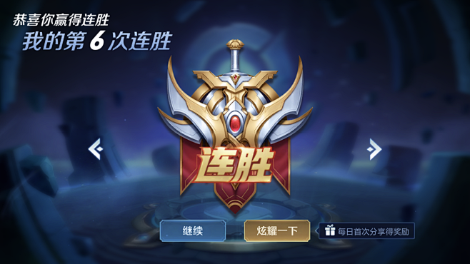 侧桥