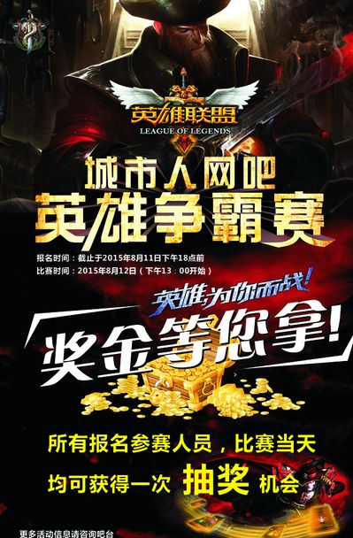 赛区提供了 赛区提供了
