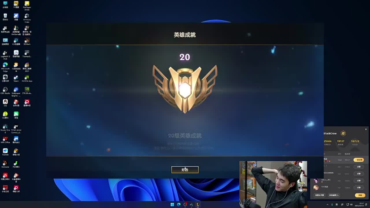 通过高位手